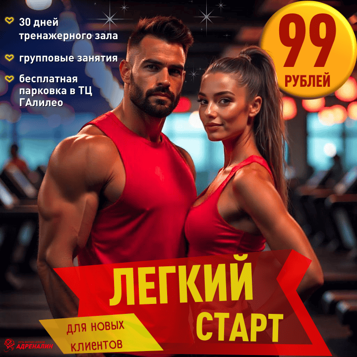 СПЕЦИАЛЬНАЯ ЦЕНА